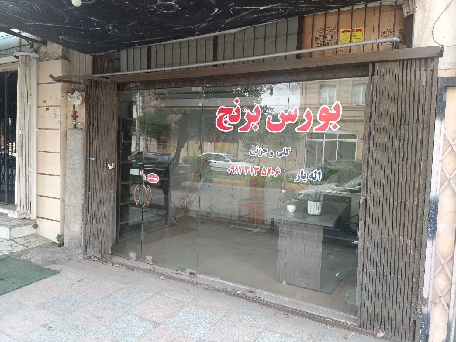 اجاره مغازه امیرکلا بیست متری