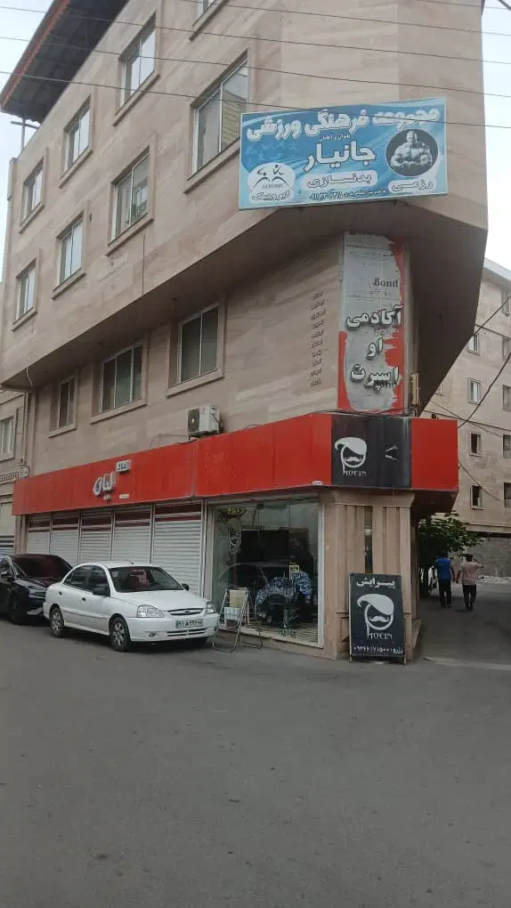 فروش واحد تجاری نسق ۱۱۰ متری مناسب گیم نت بیلیارد