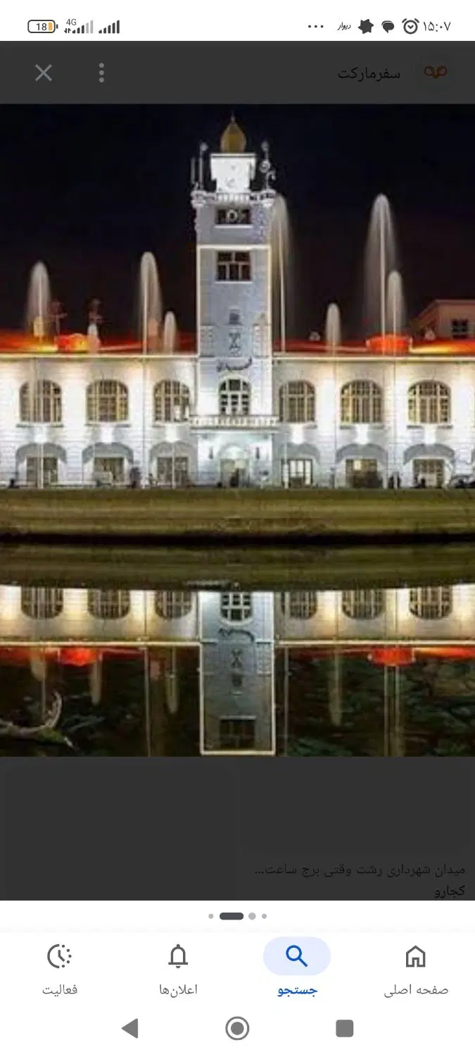 65متر خالی