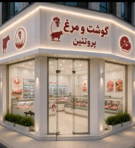 طیب نبش مهربان (بادید عالی )