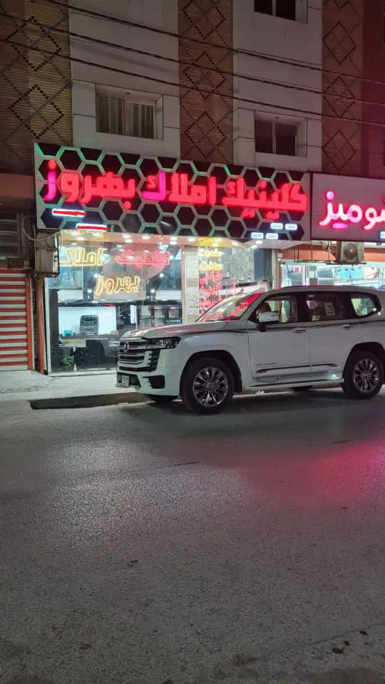 سه خواب تک واحده ته لنجی ها