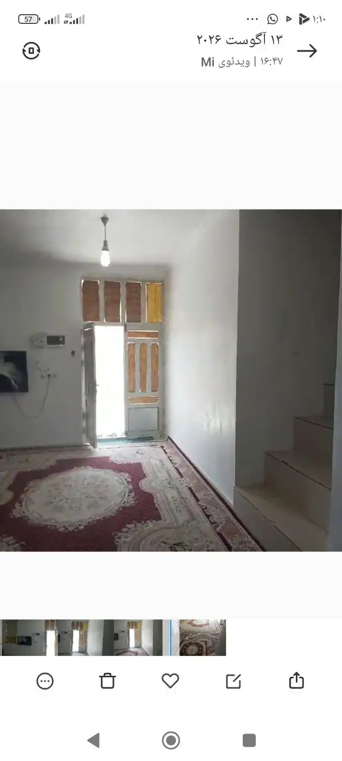 فروش خونه ۲۰۰ متر ی