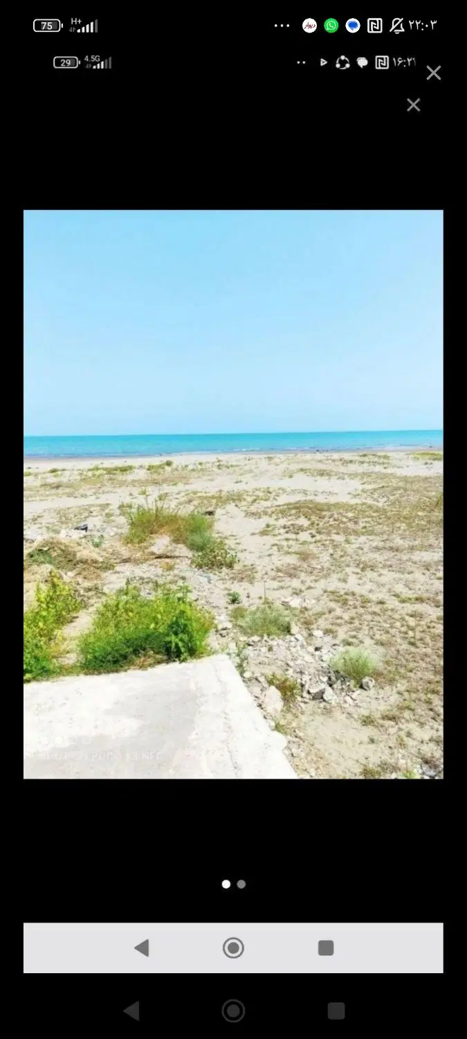 1500متر زمین پلاک اول ساحل سند دار
