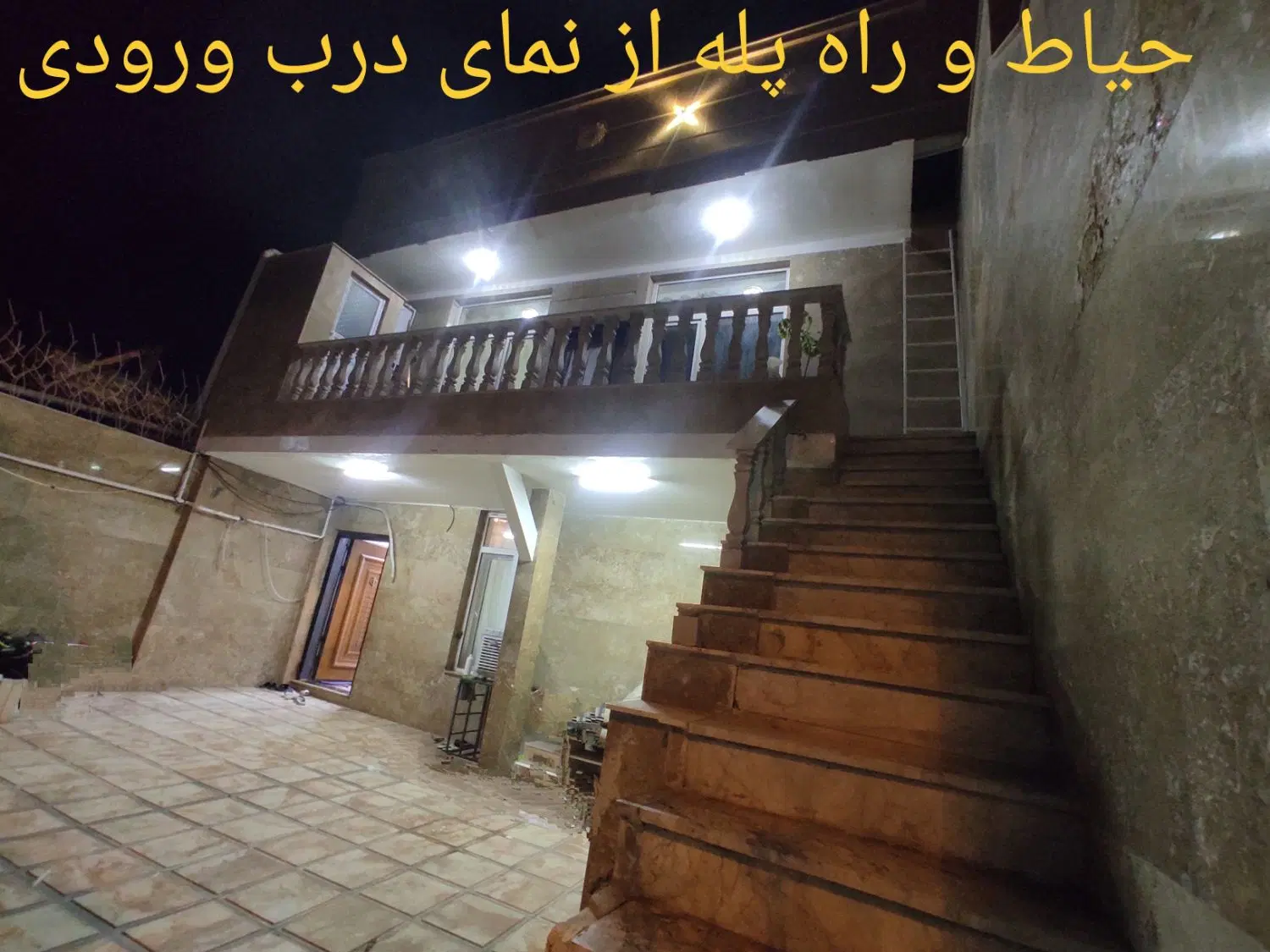 خانه دو طبقه ویلایی نو ساز فول امکانات