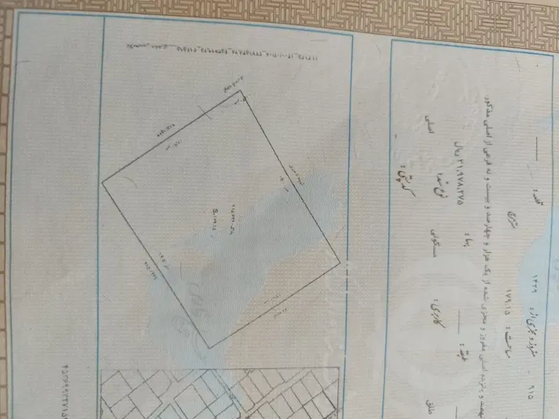 زمین مسکونی دوبر