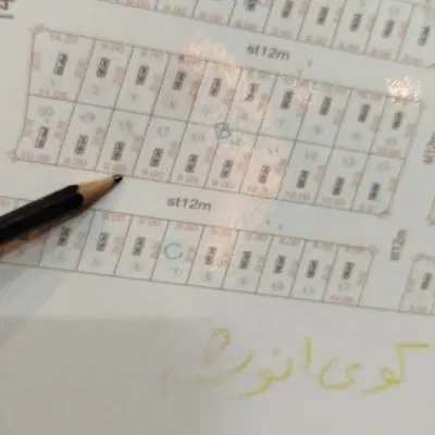 فروش یک قطعه زمین مسکونی سنایی 11