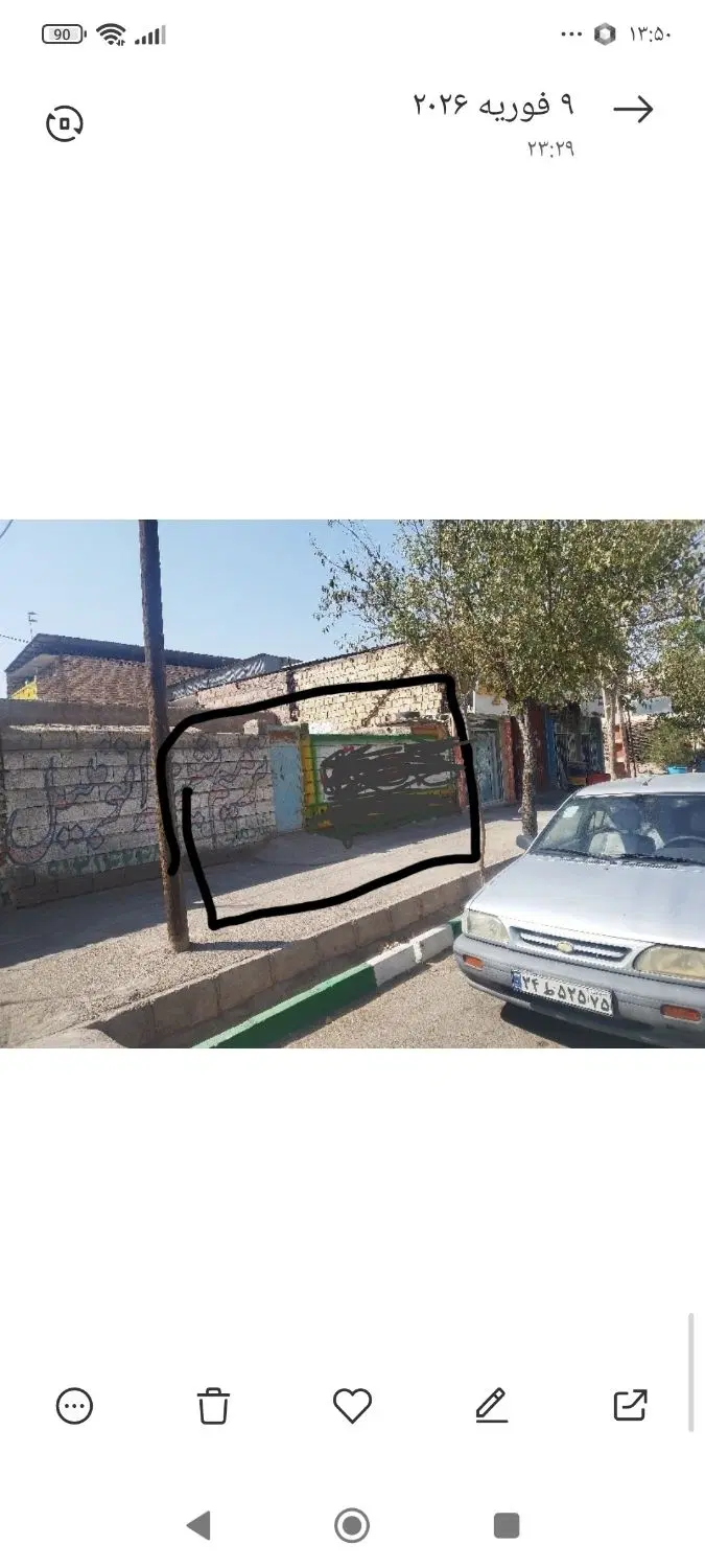 زمین تجاری بر خیابان ابوذر