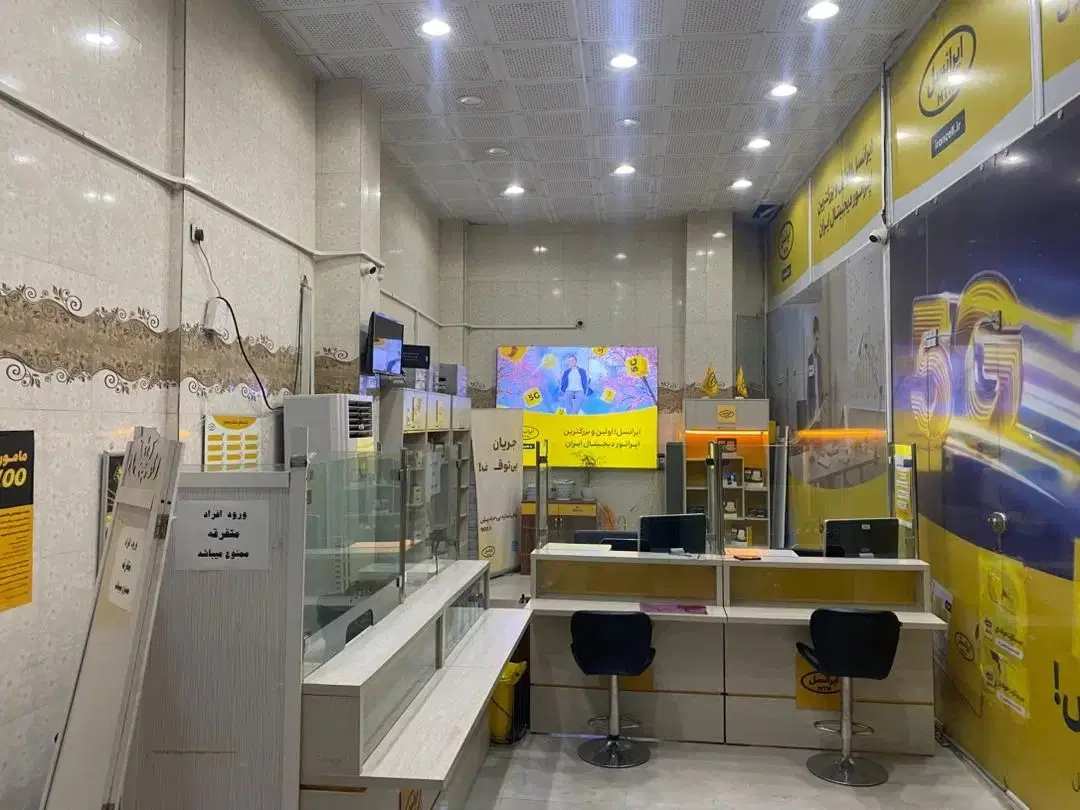 مغازه در سوسنگرد
