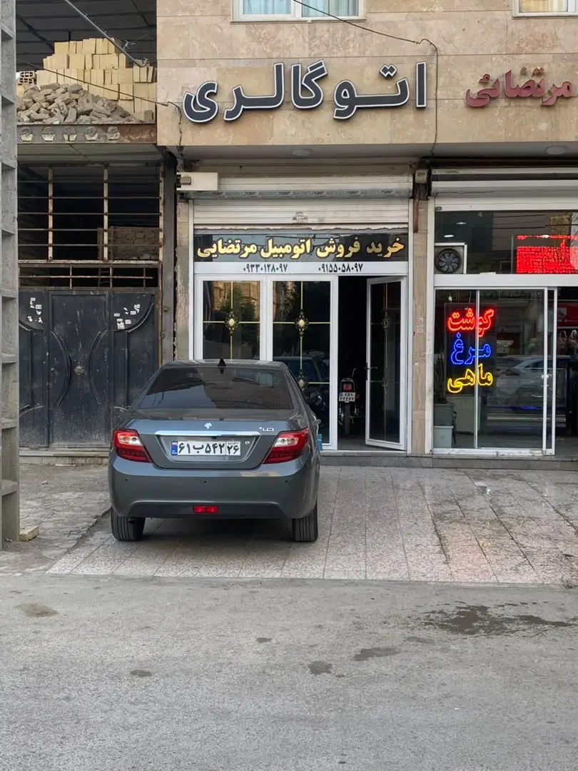 رهن و اجاره مغازه تجاری