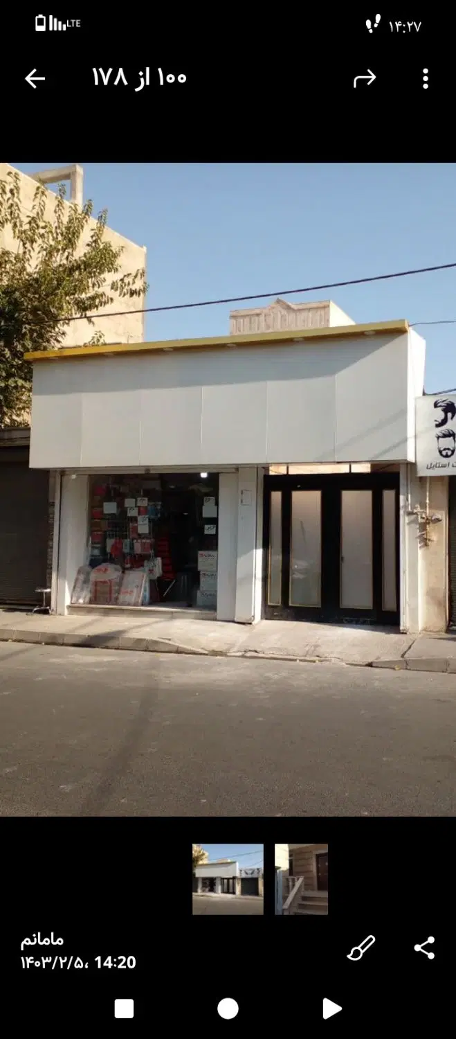 30متر تجاری خیام شرقی