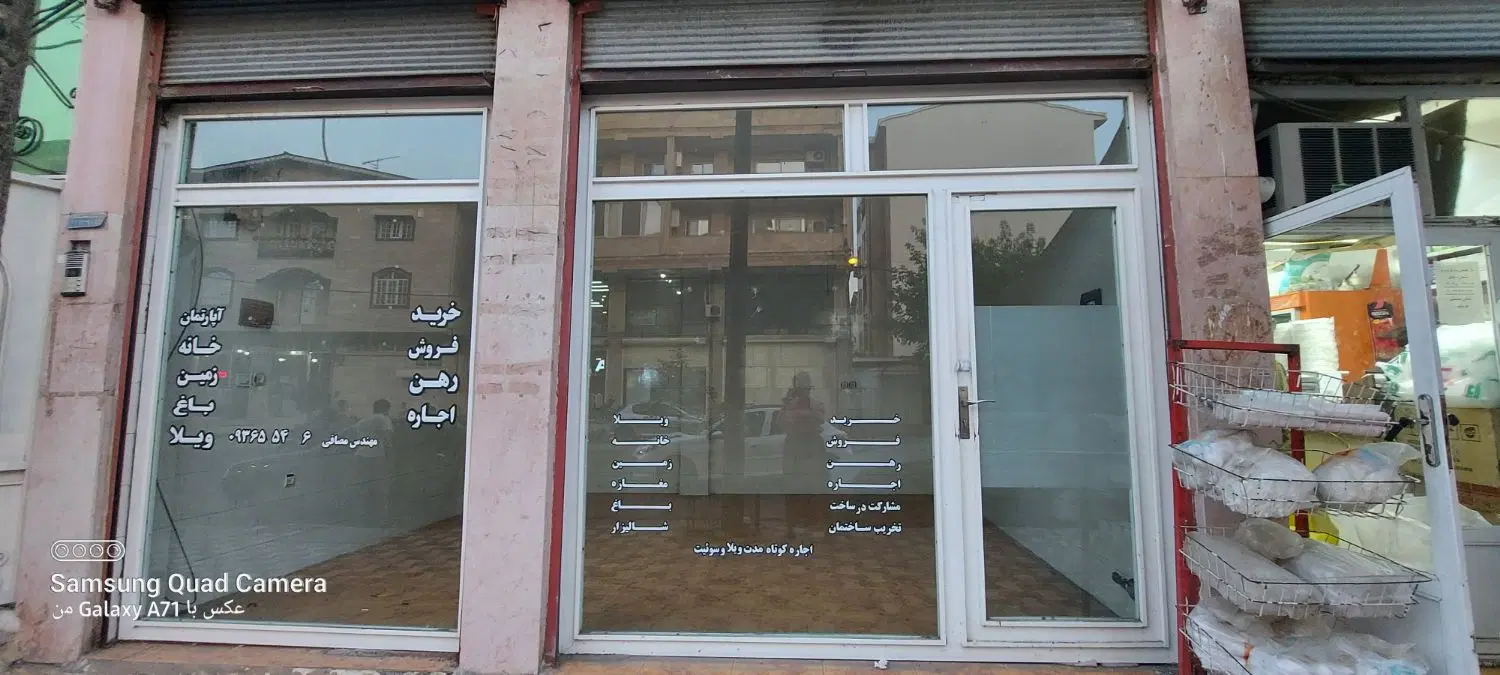 مغازه ۲۶متر دو دهنه دو کرکره برقی