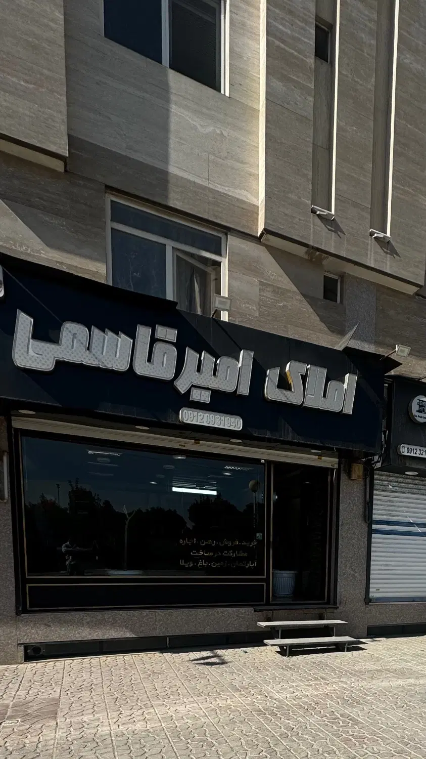 اجاره واحد۶۶متری فاز ۳ساماندهی