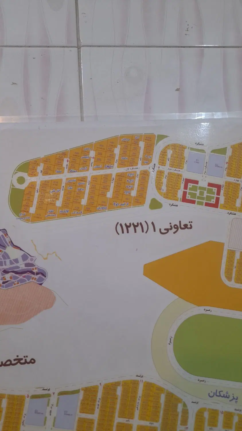 اجاره