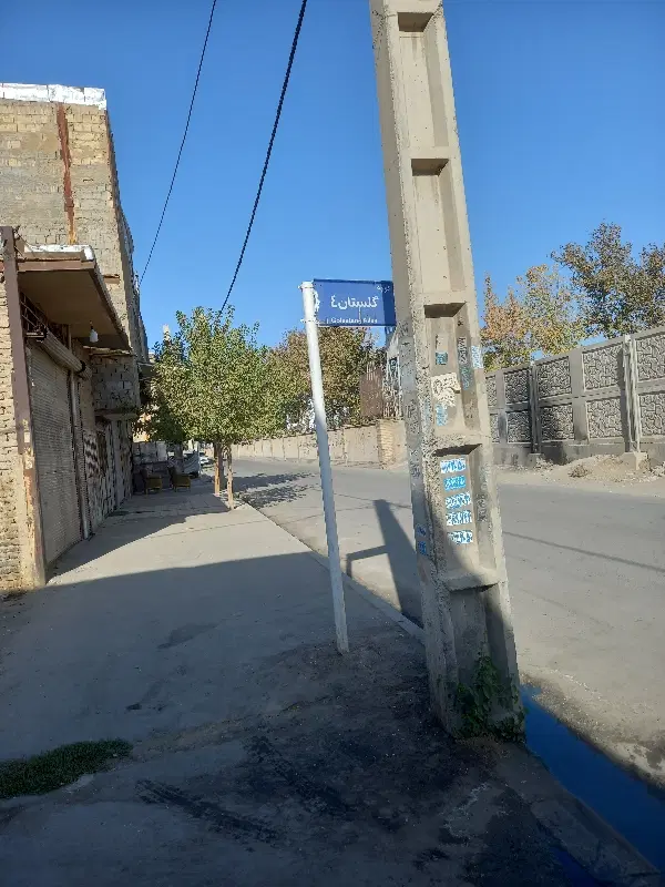 زمین در سهرابیه گلستان ۴