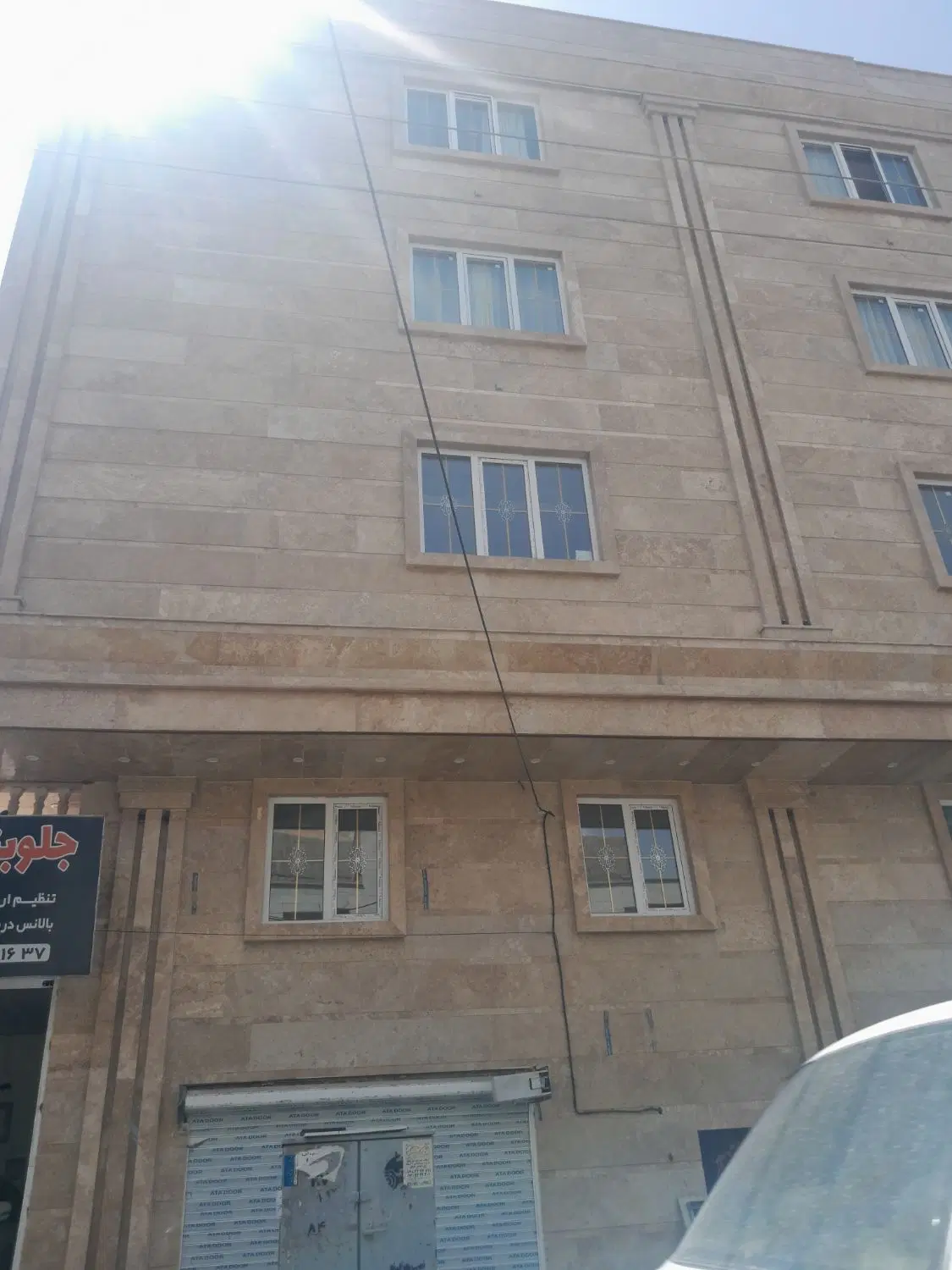 89مترزمین کوچه حکمت