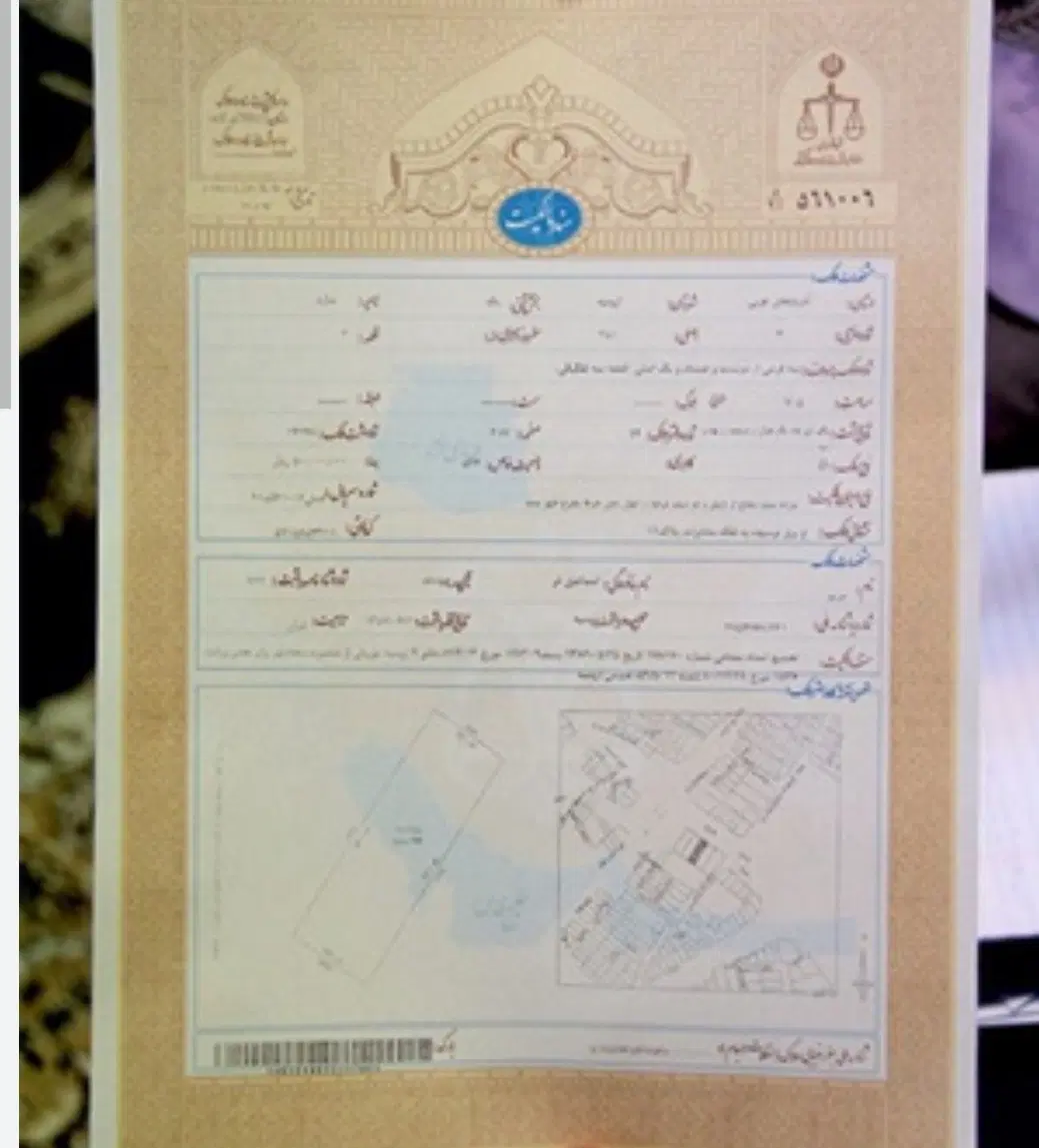 مغازه میدان بهمنی