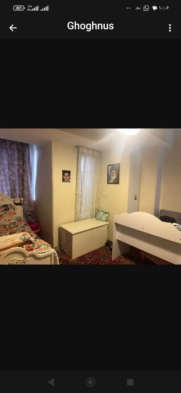 رهن و اجاره