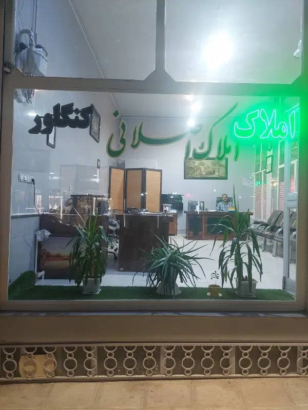 مغازه در خیابان فش.۲۰