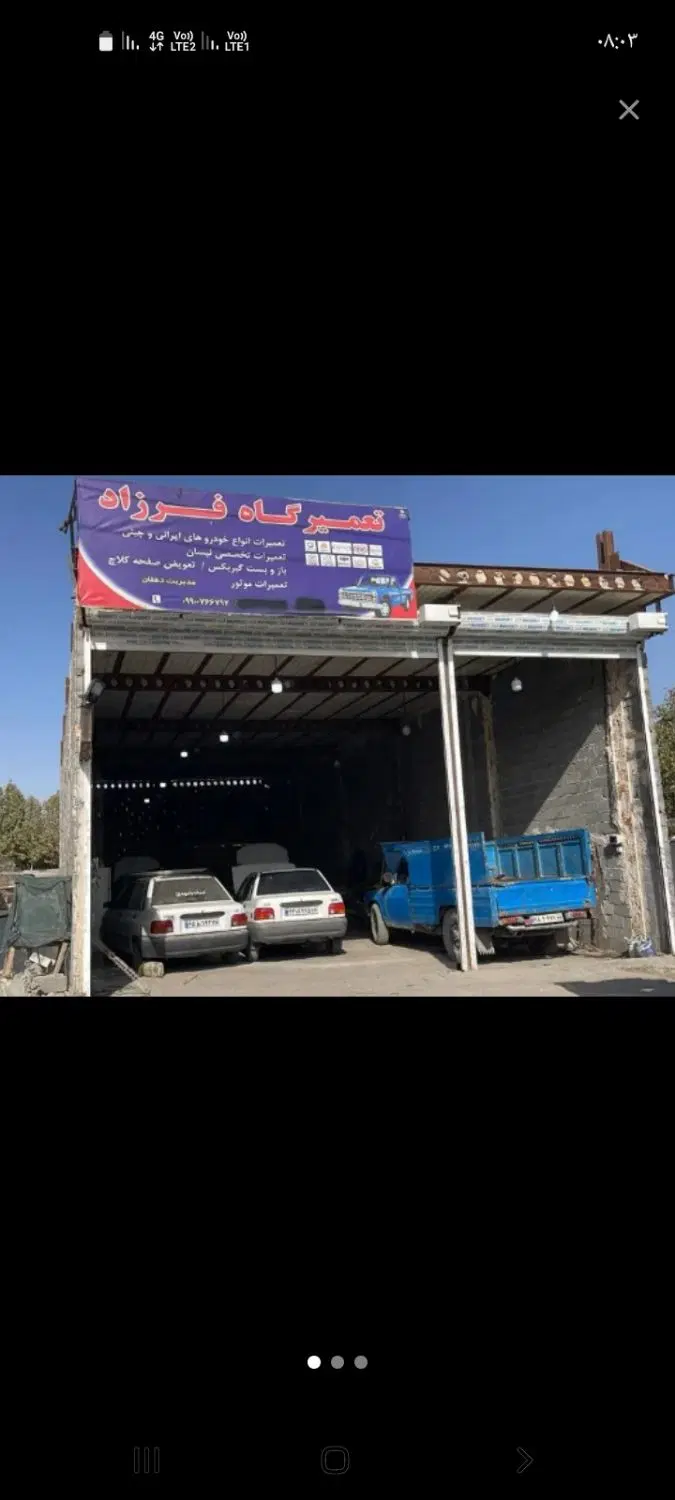 مغازه وزمین فروشی ۴۲۰متری حاشیه اصلی بلوارتوس