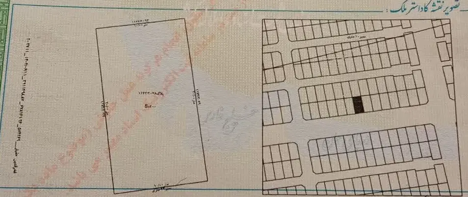 زمین مسکونی سند دار ۲۰۰ متری