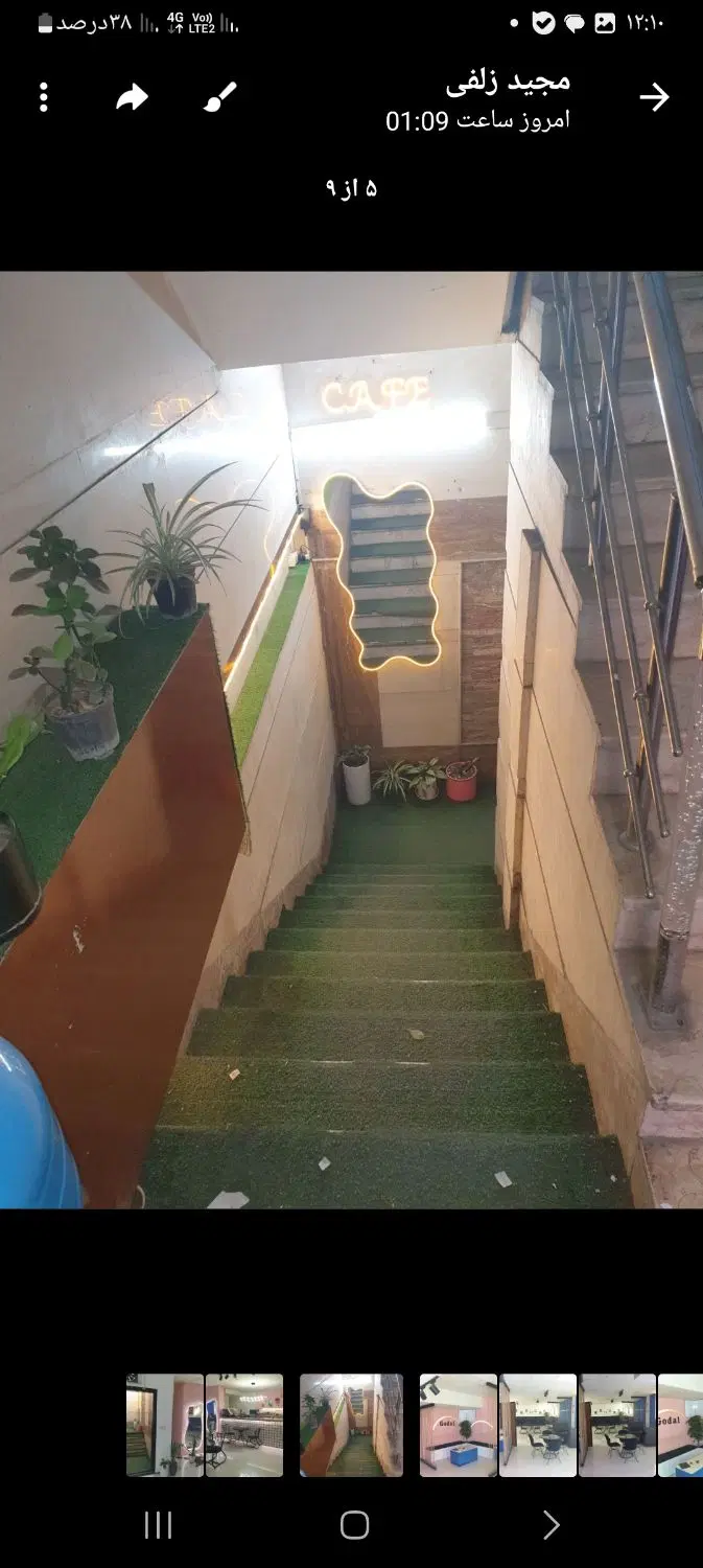 زیر زمین خ حجت
