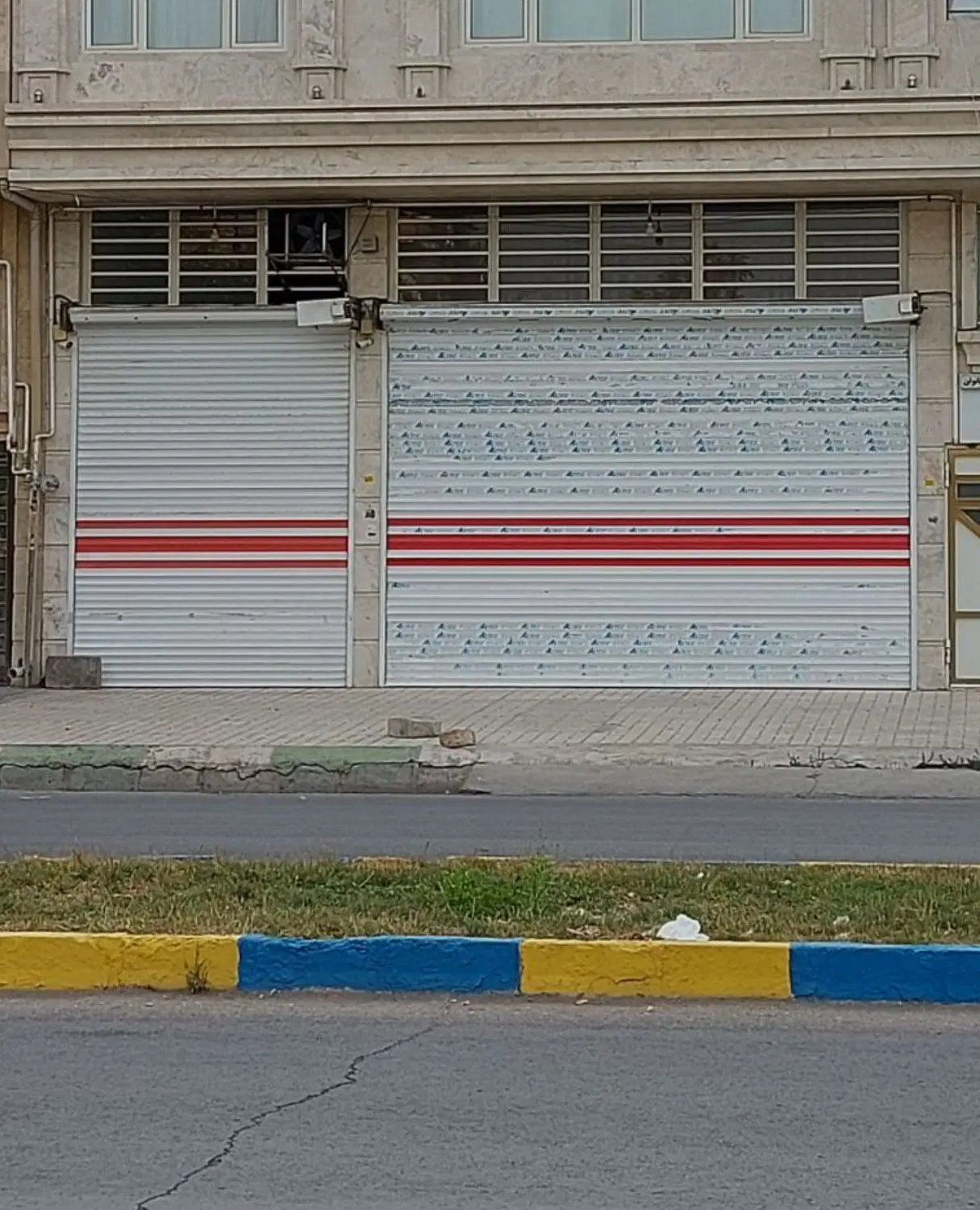 تجاری