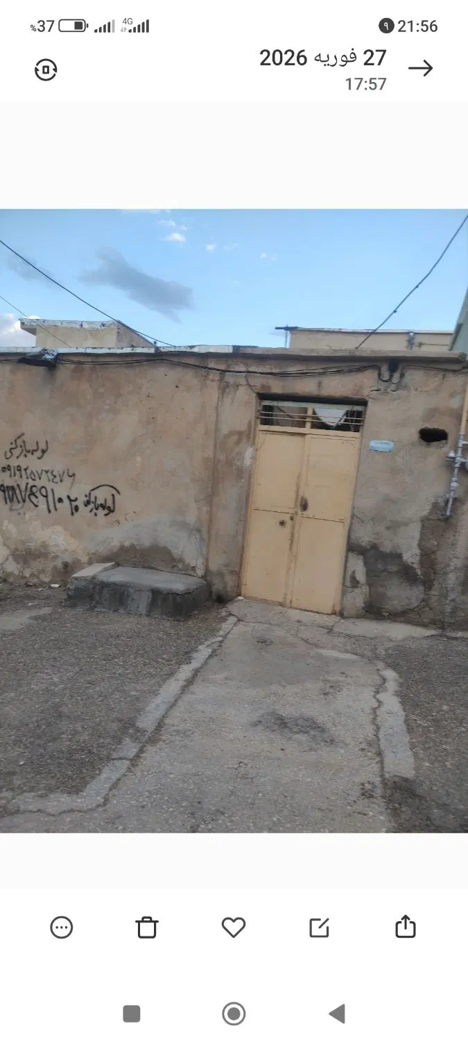 خانه فروشی