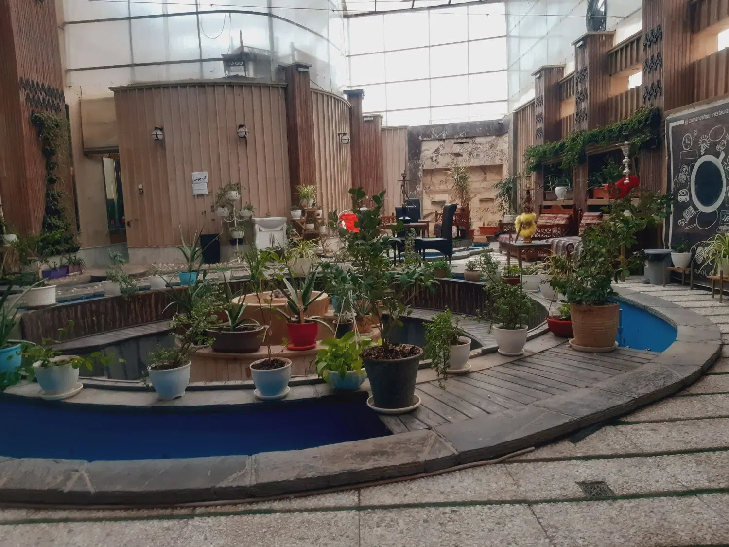 خانه