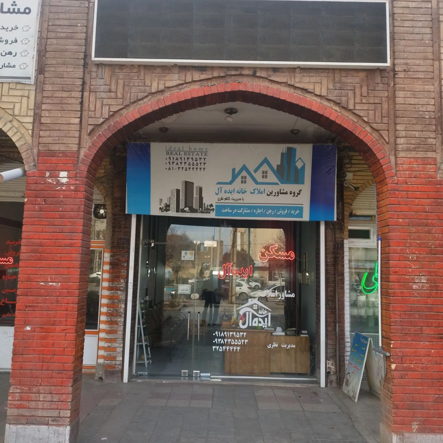اجاره آپارتمان ۷۰ متری بر خیابان سعدی
