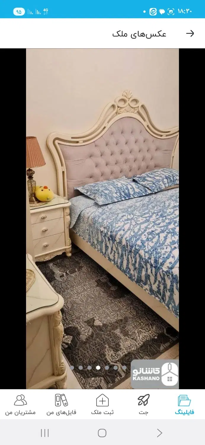 ۷۰مترفول پرستار