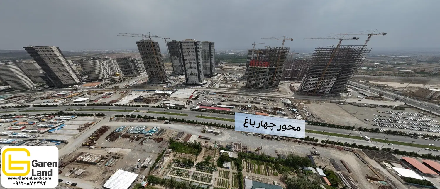 سهام تجاری چیتگر ارتش