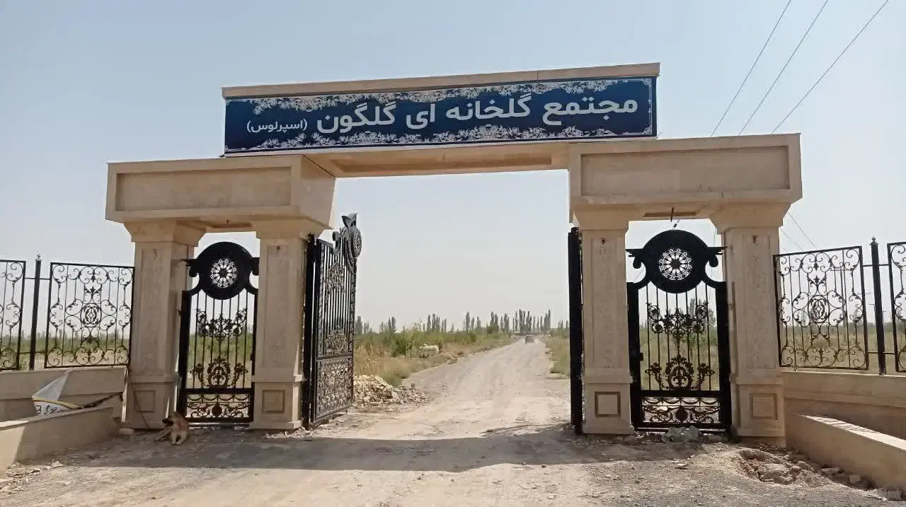 فروش اقساطی  زمین در مجتمع باغی