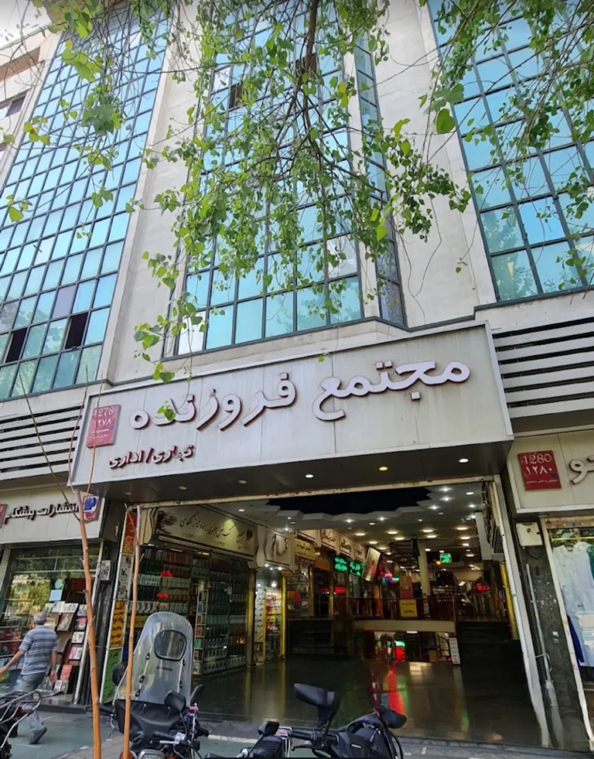 فروش سه باب مغازه داخل پاساژ فروزنده