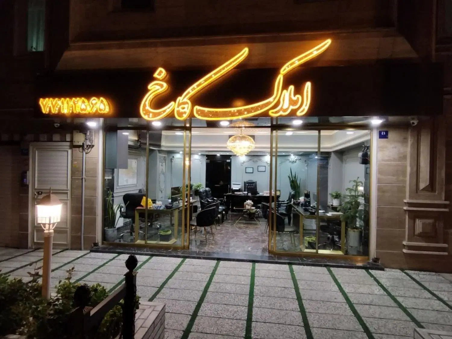 ۱۳۴ متری ۳ خواب  فول فوق العاده استثنایی