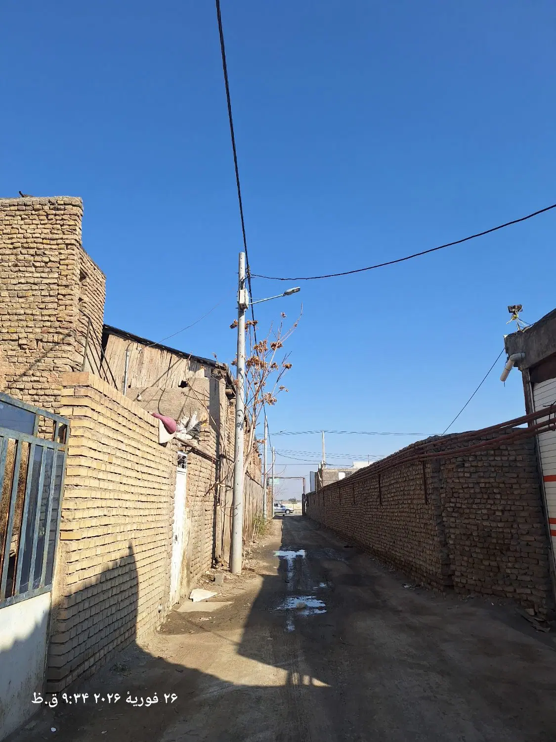 زمین خالی