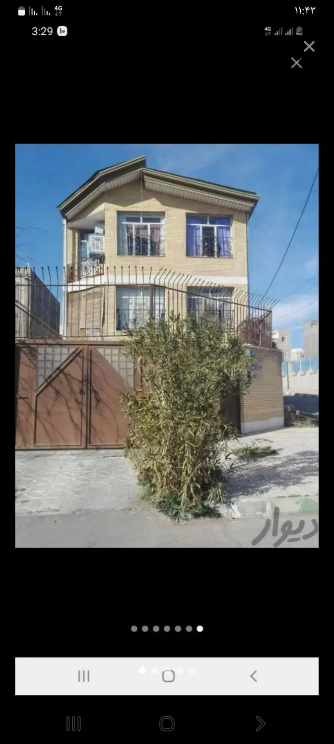 فروش شخصی ساز فاز یک