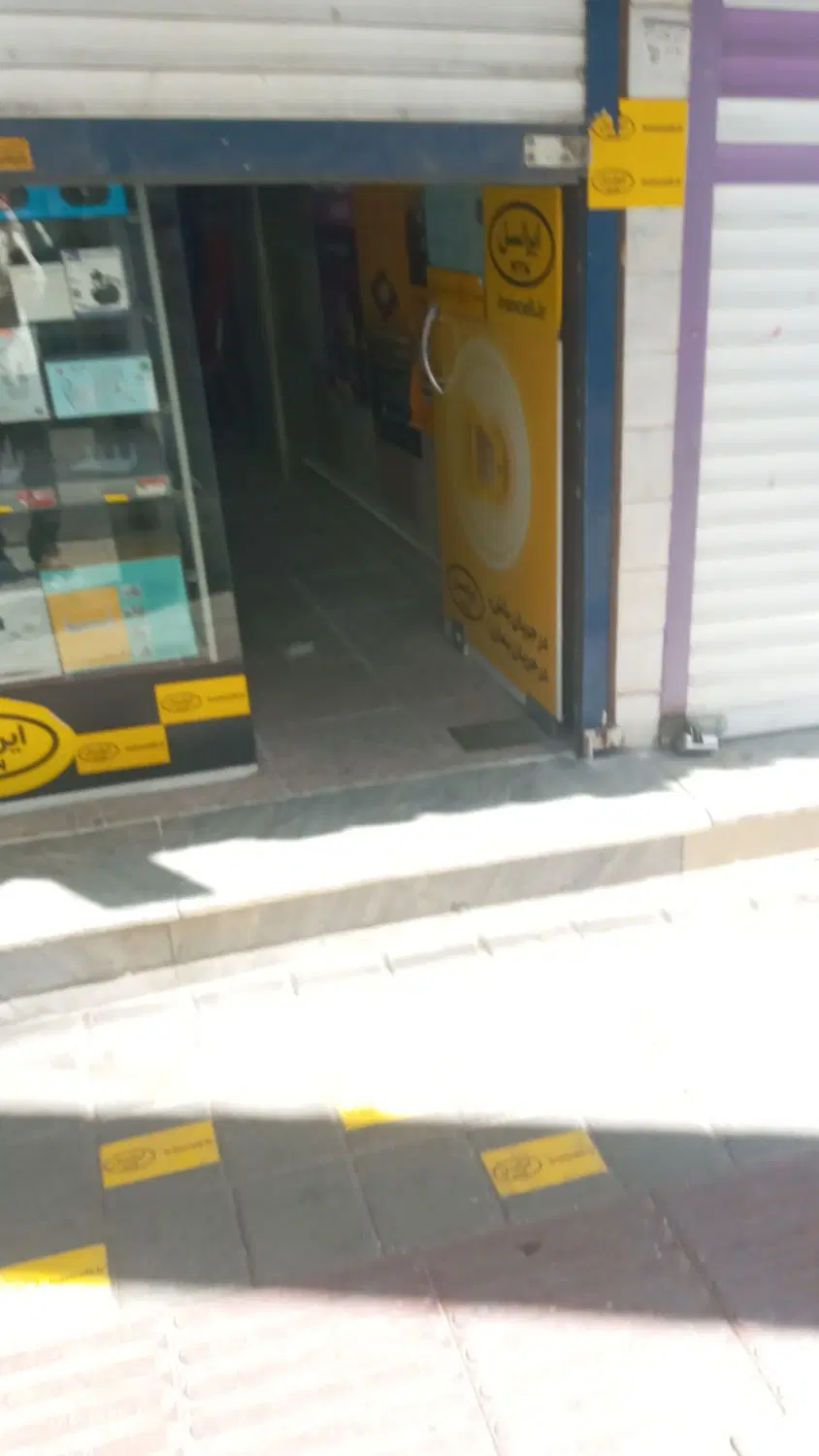 فروش مغازه تجاری