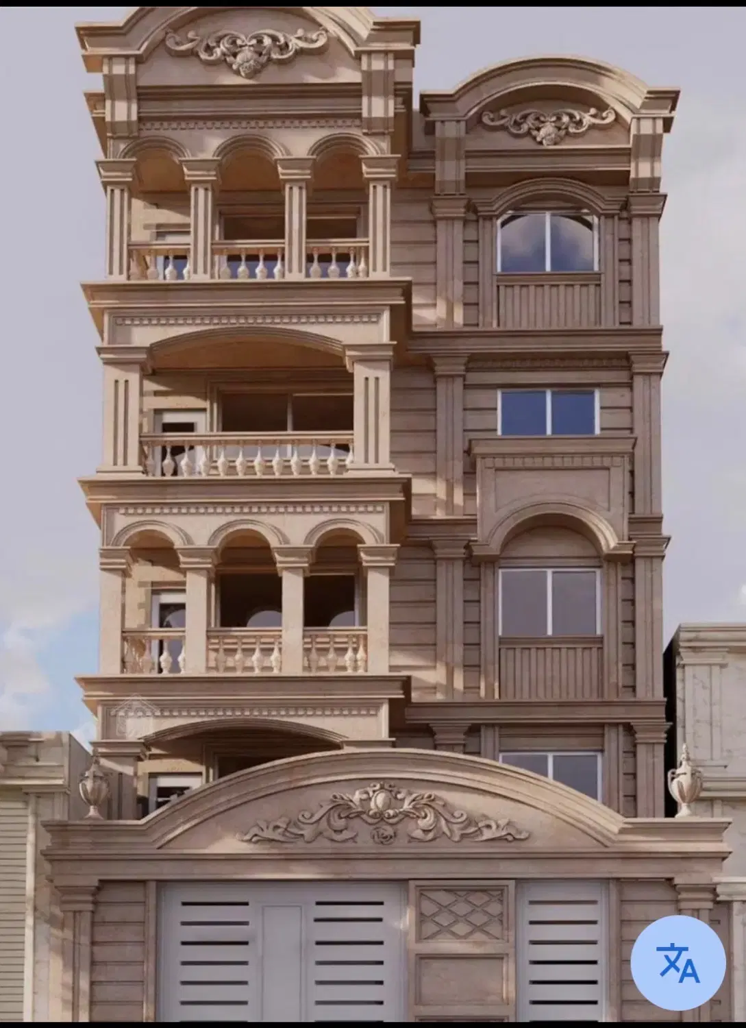 مشارکت تاپ لوکیشن علامه