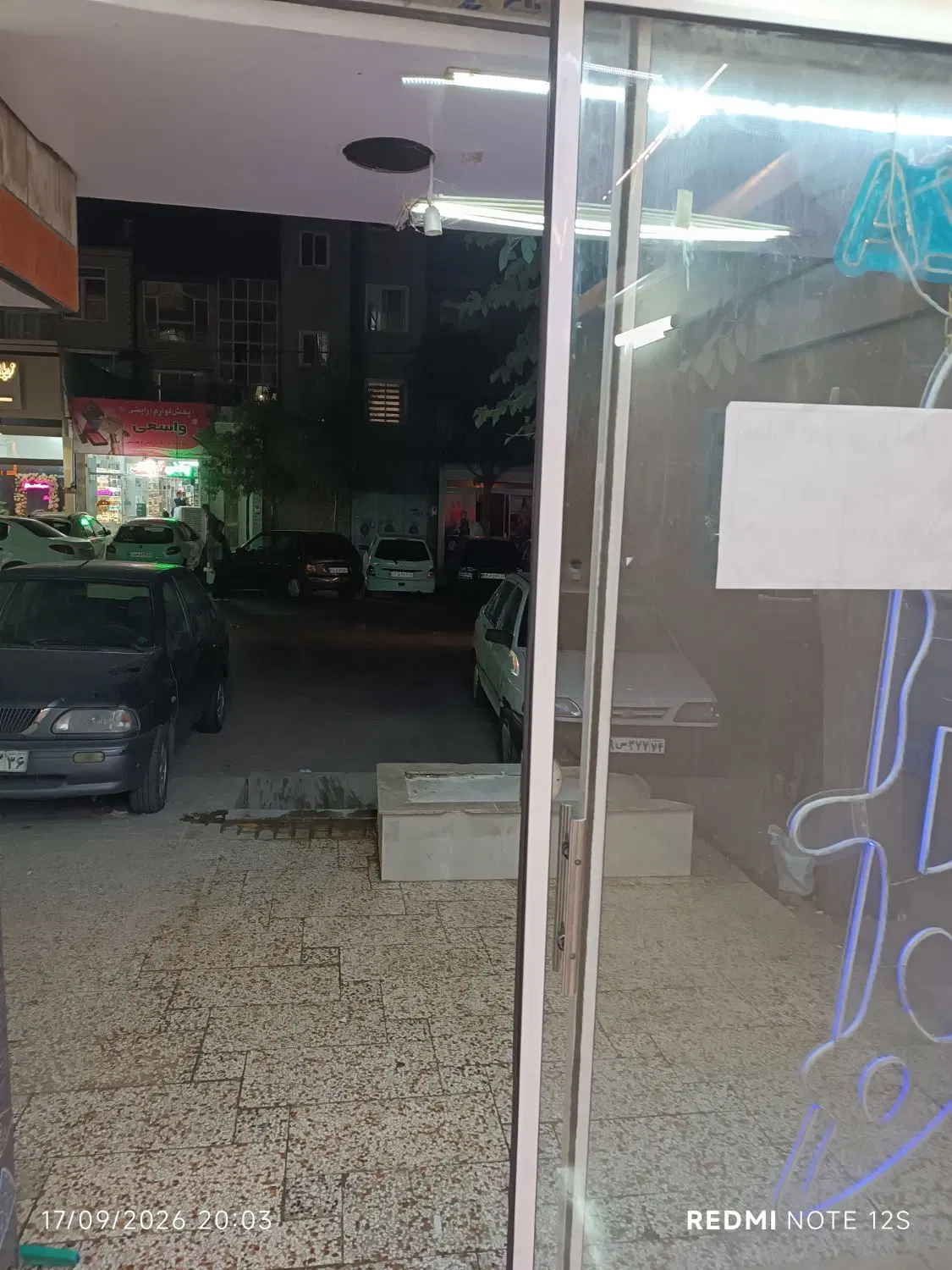 رهن مغازه