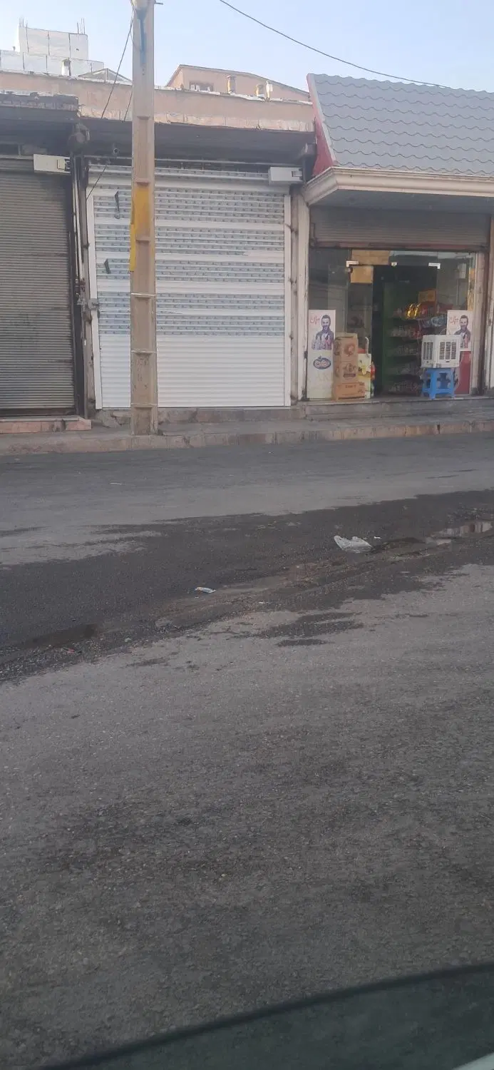 فروش مغازه تجاری بر اصلی خیابان