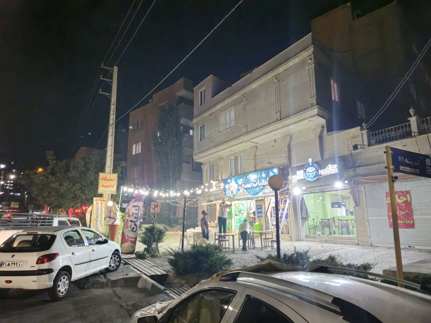 تجاری شهرک محک