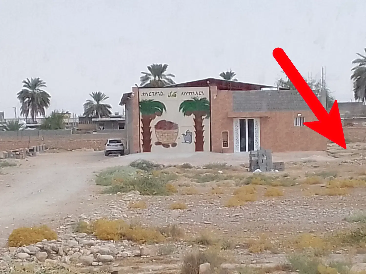 زمین مناسب کارگاه (رهبری)