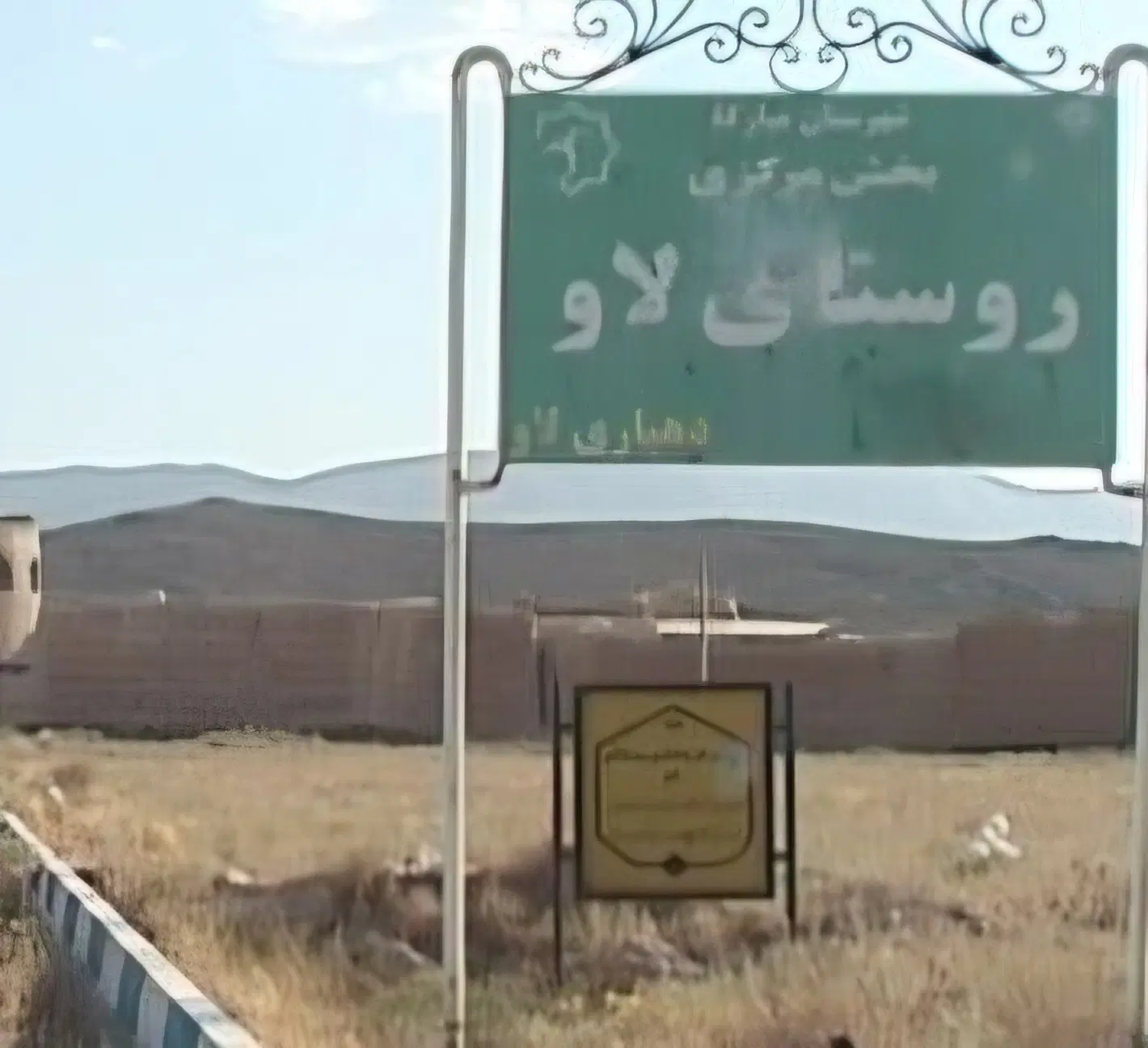 زمین مناسب باغ