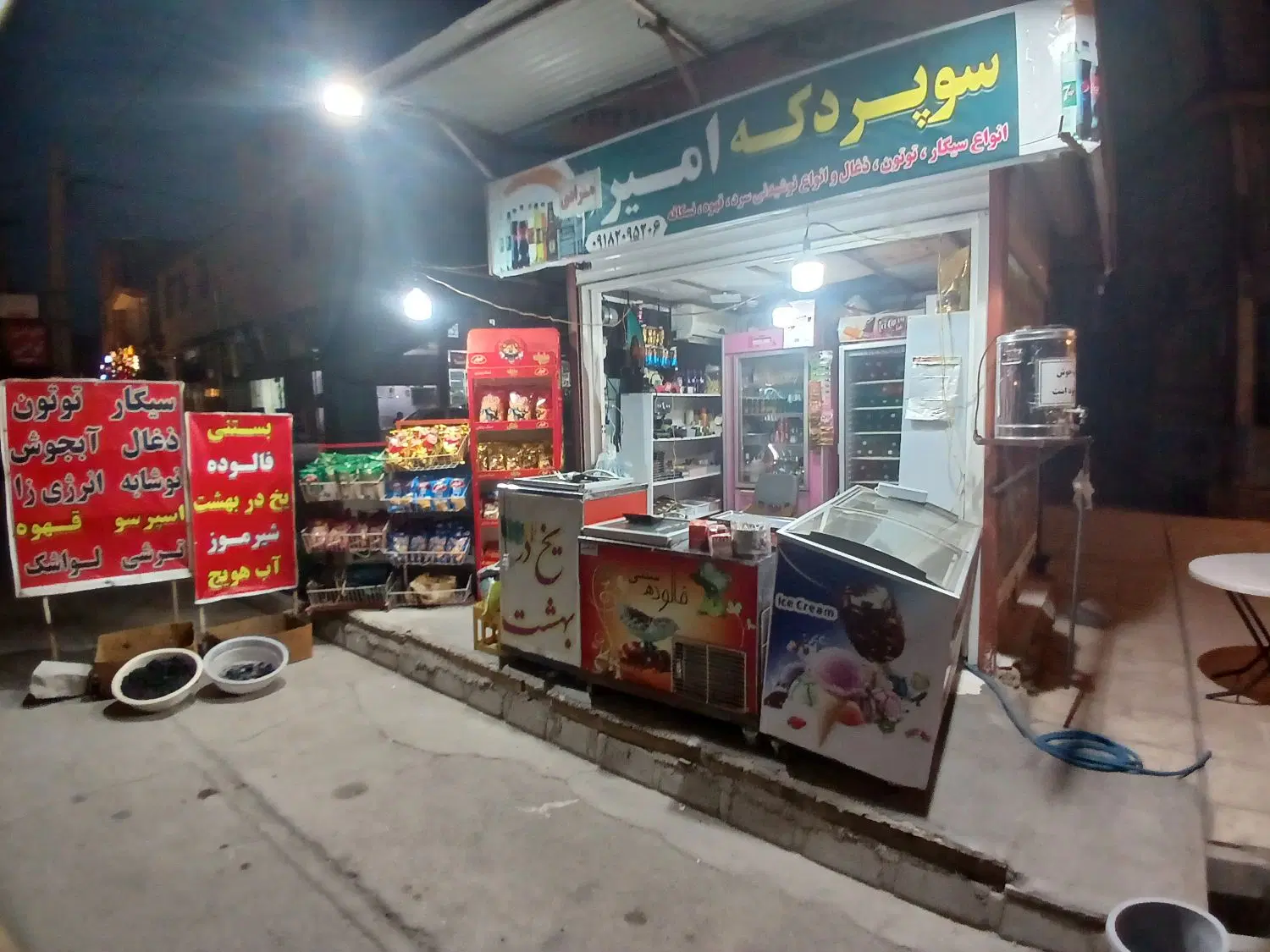 واگذاری دکه روبه‌رو پارک شاهد