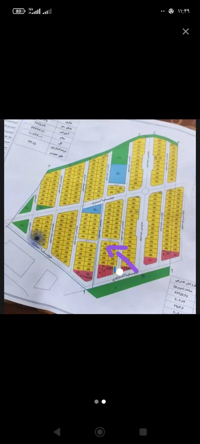 زمین طرح حاج امان الله200 متر