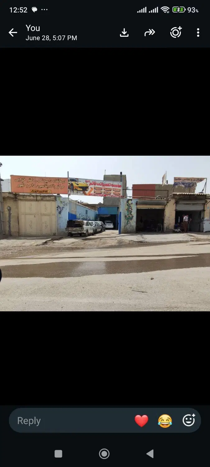 فروش گاراژ تجاری سند دار و سه مغازه میدان سنجابی