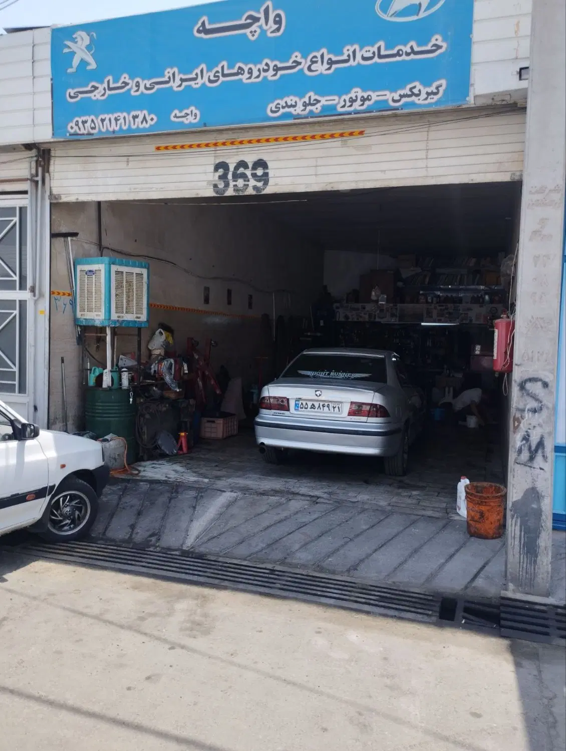 فروش مغازه تجاری