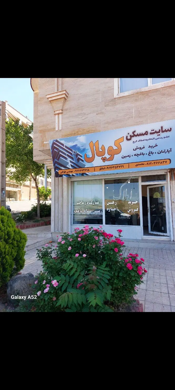 مغازه تجاری ۶۰متری اصلی شهرک یاس