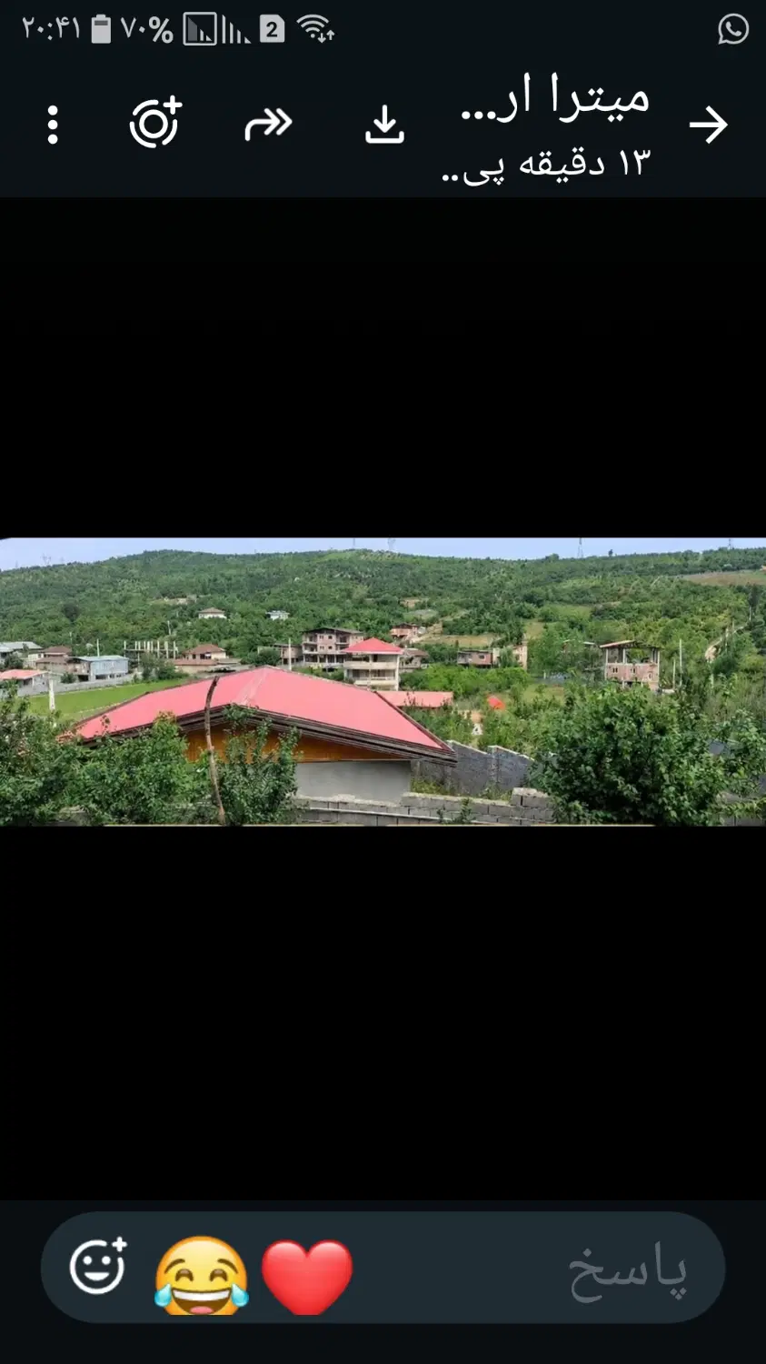 زمین فروشی