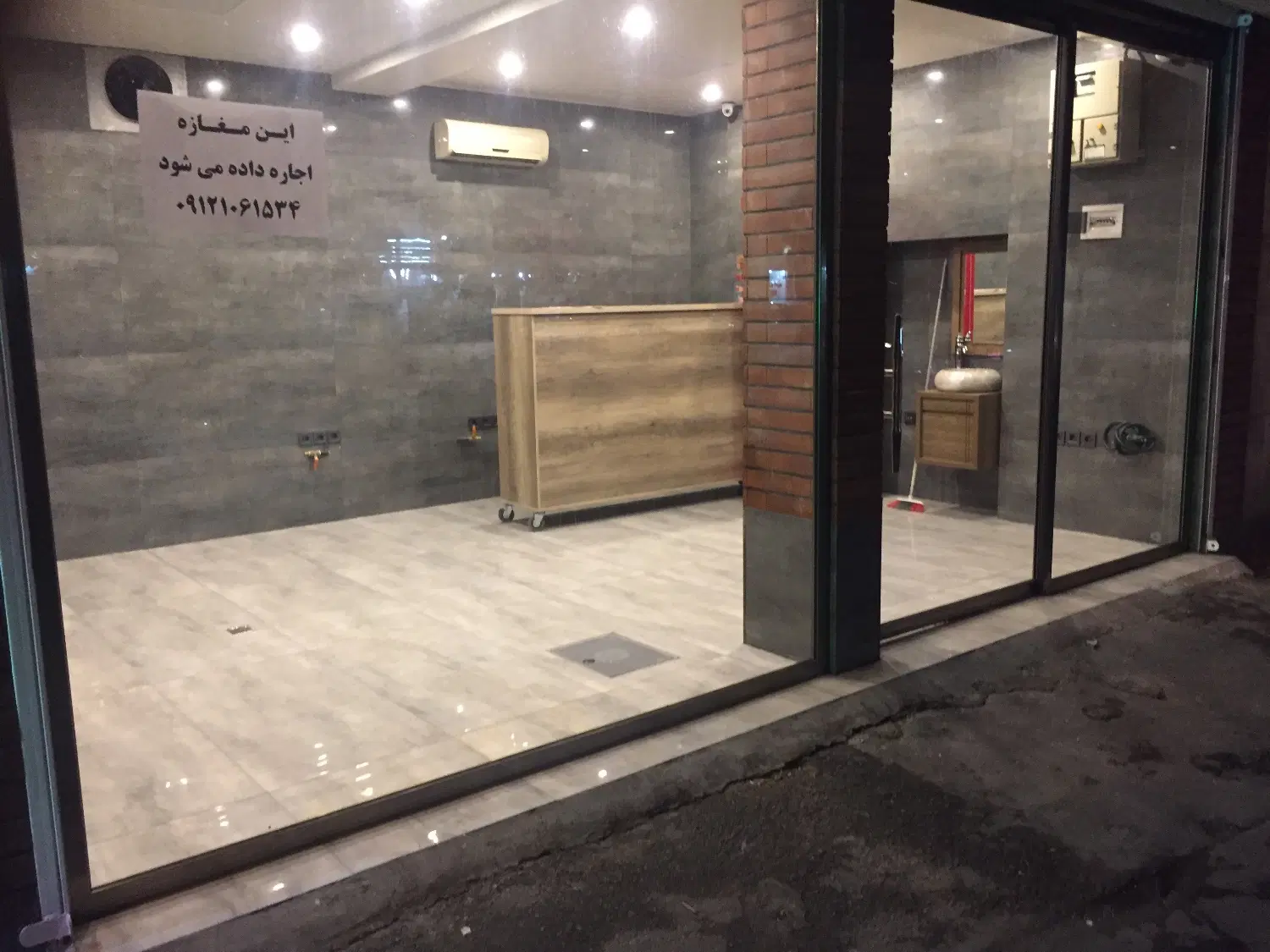 مغازه